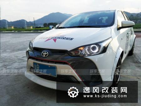 轻微暴力 新款致炫小宽体上身