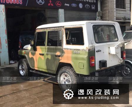 移植车顶，全国首例BJ 212改装2020VE硬顶