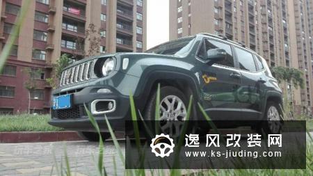 Jeep自由侠改装AVID 1.4T专用前杠 增加了接近角