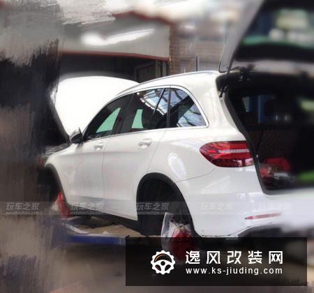 自己动手节省成本 奔驰GLC260改装AMG GLC 63S包围