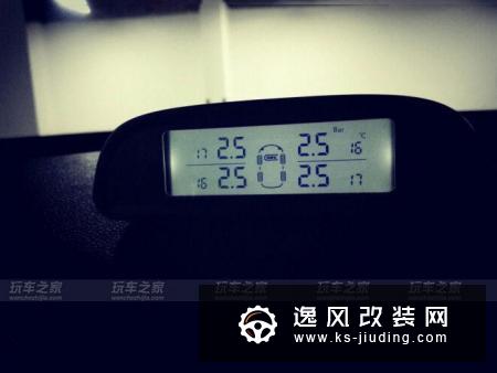 丰田致炫改装Tein SAZ绞牙避震 16寸雅泛迪轮毂