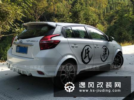 轻微暴力 新款致炫小宽体上身