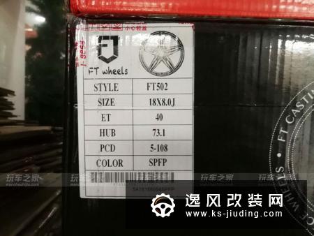 为了提高舒适度 全新沃尔沃XC90原厂20寸轮毂改19寸