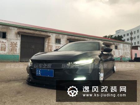 雅阁改装案例鸣谢车主:正就一个字