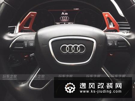 奥迪A8L改装轻度改装 商务车也能更运动