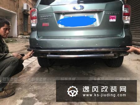斯巴鲁森林人改装竞技前后杠 提高接近角/底盘升高