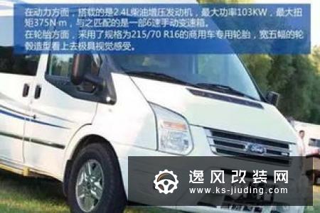 五十铃mu-x改装案例 改装使用感受