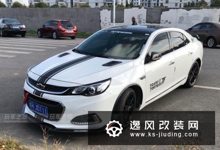 2017款迈锐宝改装案例 车主自己动手玩改装