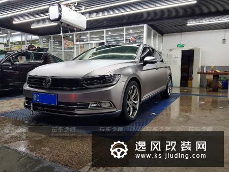 2017款大众迈腾外观改装案例 旗舰版改装后更年轻