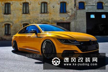 2019款大众CC外观改装案例 多次改色换种心情