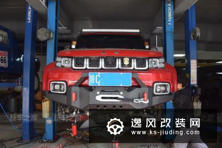 车友提北京BJ40憋了一年不改装 这次终于满足了
