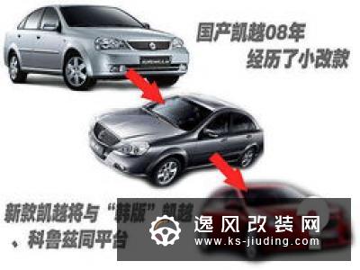 2017款指南者2.4L四驱版改装案例 固铂AT3轮胎装车