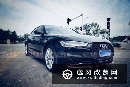 2017款奥迪A6L 1.8T外观改装之路