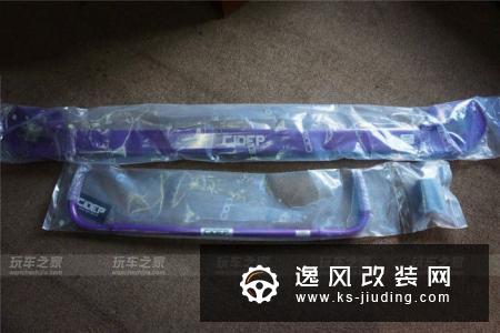大孩子的心爱玩具 昂克赛拉MT 1.5舒适版改装