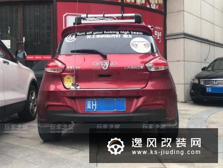 。宝骏3101.2L手动豪华型而提车之后