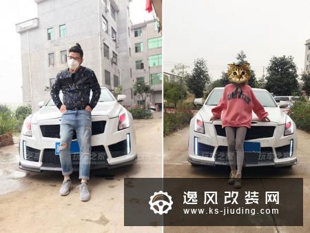 买的是2017款凯迪拉克ATSL改装鸣谢车主:永康讨伐果