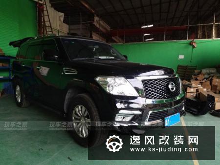 日产途乐QX80改装鸣谢车主:途乐低调点好,越野家。