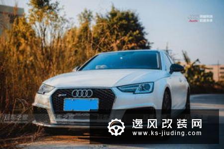 全新奥迪A4L外观改装案例 走心摄影大片