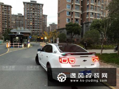 2017款迈锐宝改装案例 车主自己动手玩改装