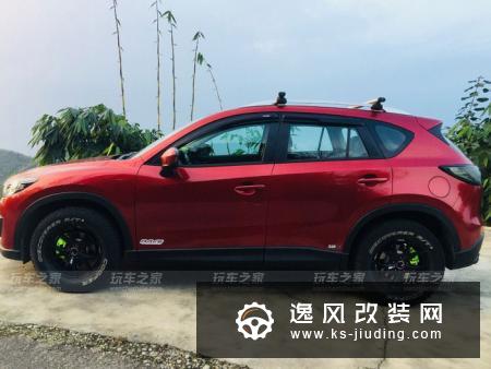 马自达CX-5四年改装总结 越野小升级