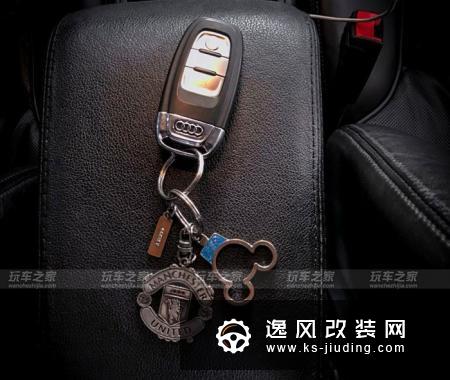 一个申花和曼联球迷的奥迪A4L改装案例
