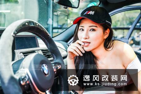 宝马3系水泥灰改装大片 小姨子清凉上阵当车模