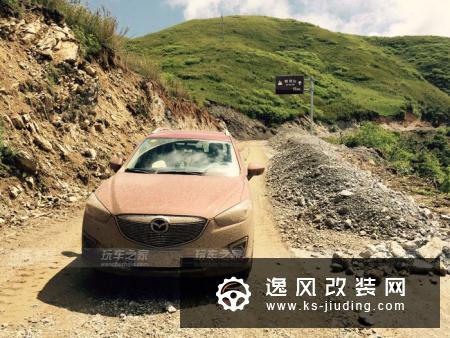 马自达CX-5四年改装总结 越野小升级