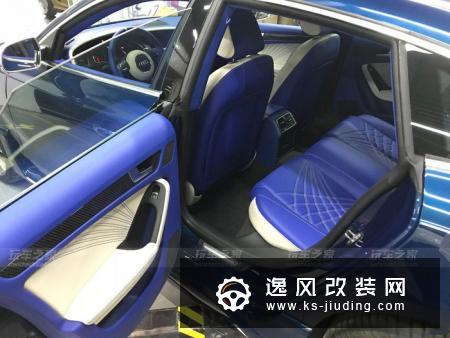 奥迪A5改装VIP风格大包围，历时半年全球独一无二