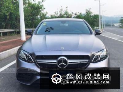 顶住压力提奔驰E300L，改装E63S包围后回头率百分百