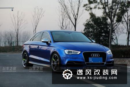 奥迪A3 1.4T改装案例 极光蓝S3外观达成