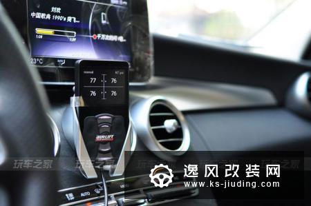 瓦罐魅力，奔驰C200旅行版姿态改装案例