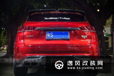 WEY VV7全车爆改案例，颜值与性能的提升