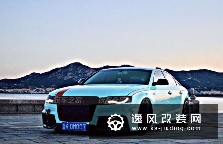车子好看比什么都重要，威海车友的奥迪A4L改装故事