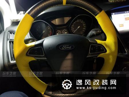 福克斯全车改色贴膜 小宽体加持更帅气