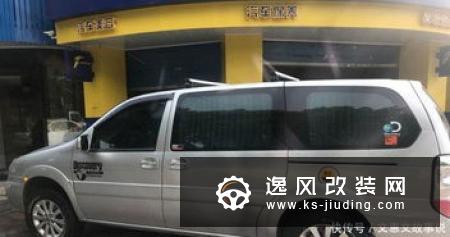 把别克GL8改装成越野房车，带上家人享受自驾的乐趣
