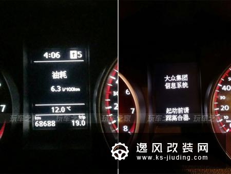 玩乐至上，车友给5.3秒的高尔夫GTI移植了手动变速箱