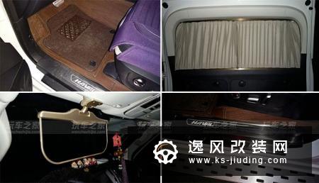 车友提哈弗H9后马上就开始改装，升高2寸减震提高越野能力