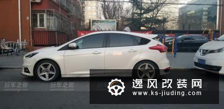 福克斯全车改色贴膜 小宽体加持更帅气