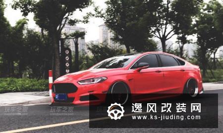 南通车友中毒改装，把蒙迪欧改成心中的姿态大王