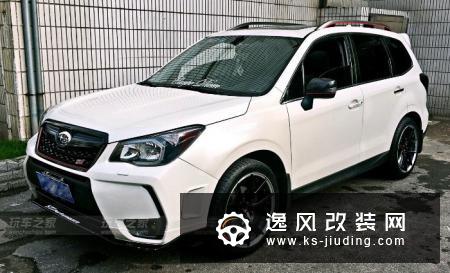 斯巴鲁森林人2.5L改装案例 打造属于自己的大钢炮