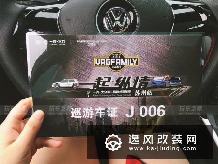 女车主与气动凌渡的故事，和小伙伴一起为改装正名