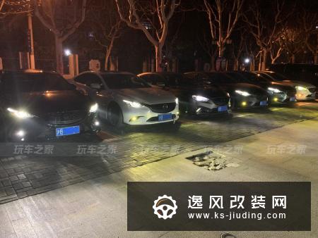 魔都车友历时三年，改装属于自己的阿特兹