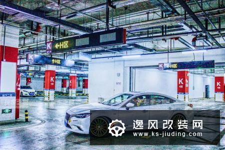 辽宁车友的阿特兹艰辛改装之路，在老婆的支持下完成了气动梦