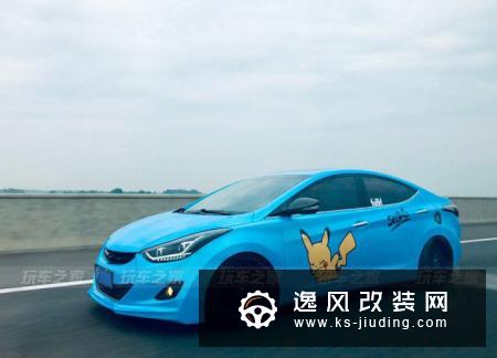 聊城车友入改装坑四年，打造皮卡丘版的低趴朗动