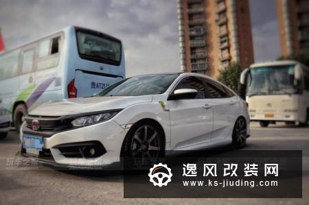 秒天秒地不是玩车真谛，车友的十代思域改装用车作业