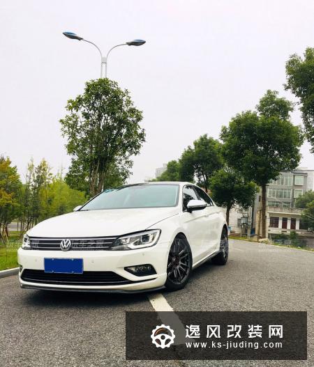 大众凌度乞丐版改装升级 前后花了七万改装