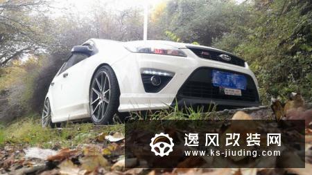 经典福克斯1.8L手动挡改装案例 颜值不输新款