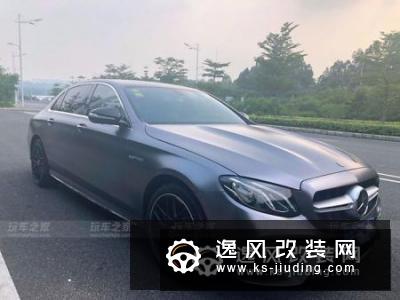 顶住压力提奔驰E300L，改装E63S包围后回头率百分百