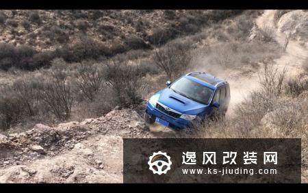 中国首台森林人SE 2.5寸升高改装作业 附越野试车报告