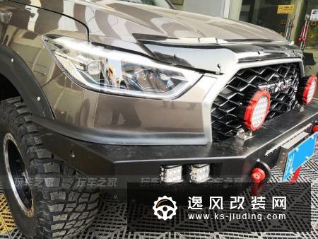 上汽大通D90改装方案 提升越野性能